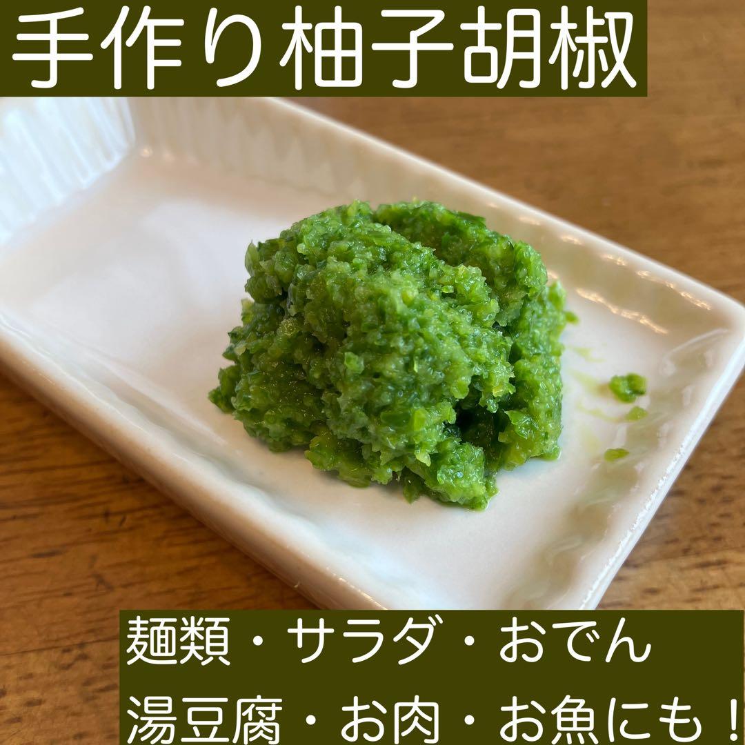 青唐辛子　7キロ　大量　業務用　柚子胡椒　南蛮　青とうがらし