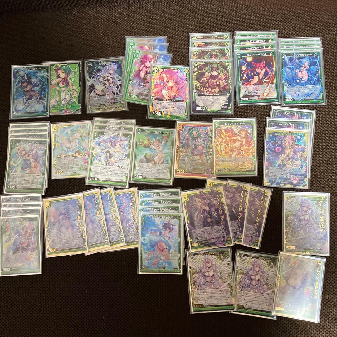 ゼクス Z/X エレメンツ デッキ　引退　ホロ多め