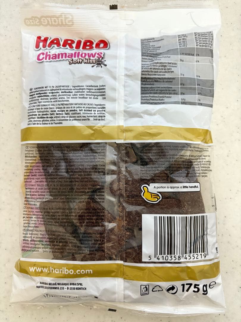 HARIBO Chamallows Soft Kiss 7個