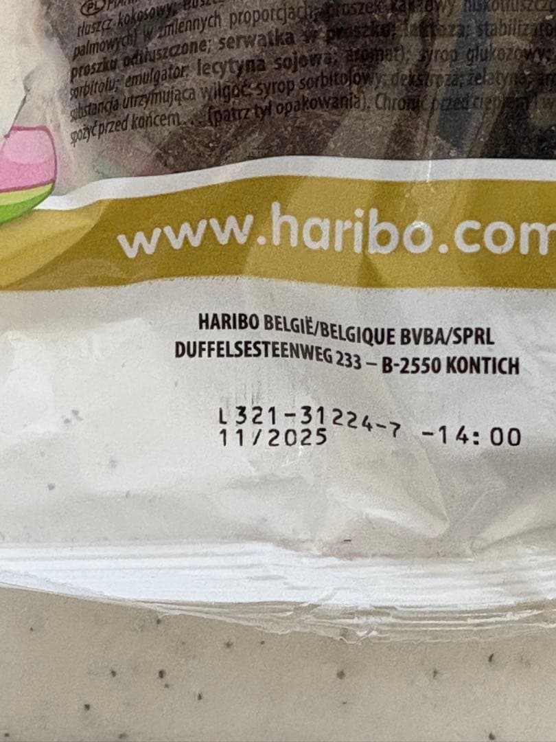 HARIBO Chamallows Soft Kiss 7個