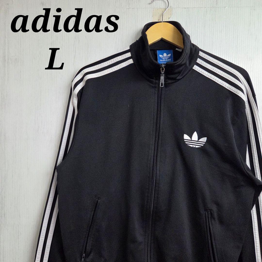 アディダスオリジナルス　トラックジャケット L　ブラック　ファイヤーバード