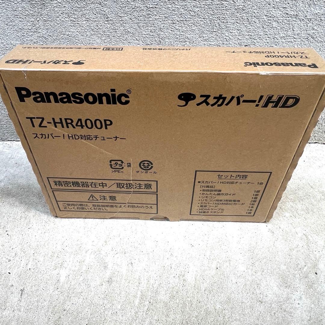 【新品 】スカパーPanasoniプレミアムサービスチューナー