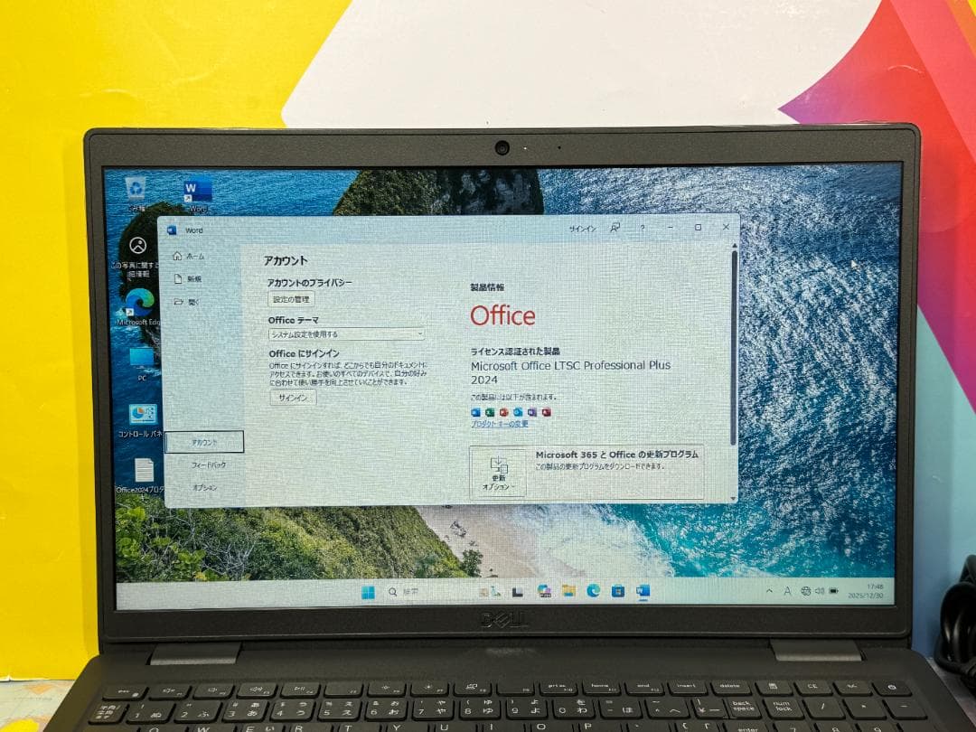 美品 デル Latitude 3520 第11世代 i5 15.6型 ノートPC