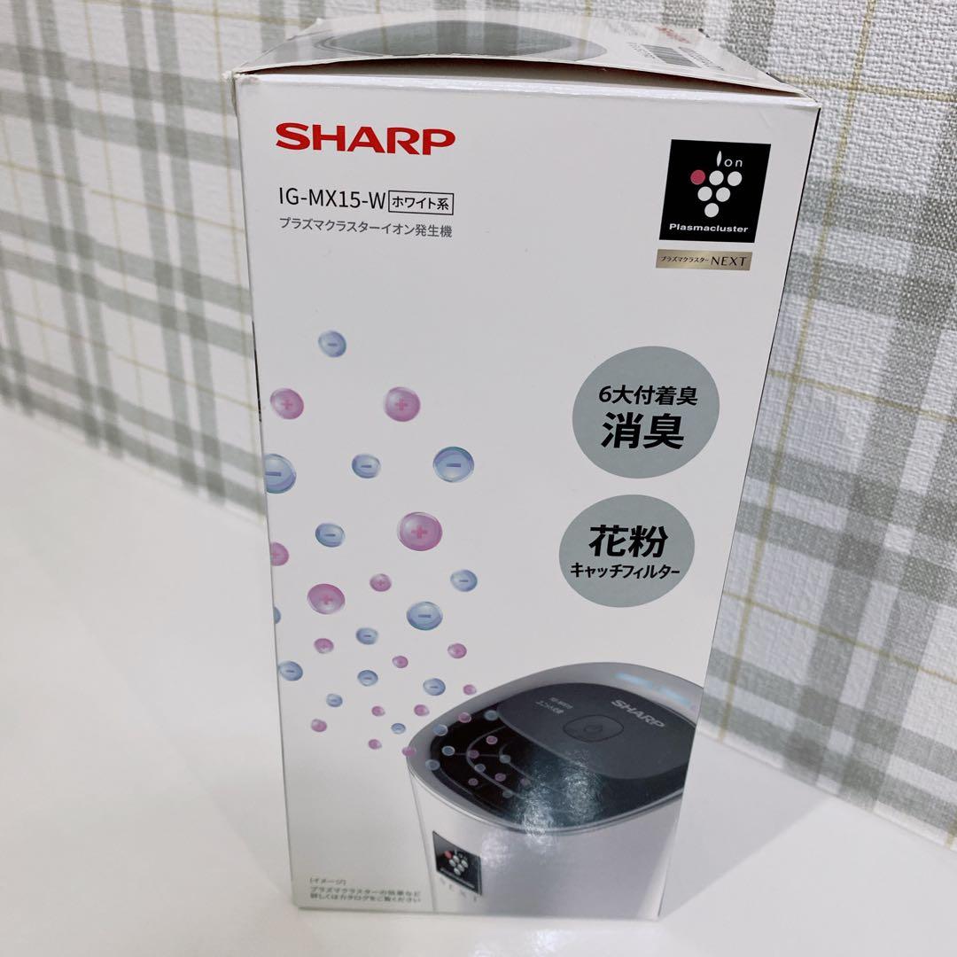 SHARP IG-MX15-W 空気清浄機 ホワイト