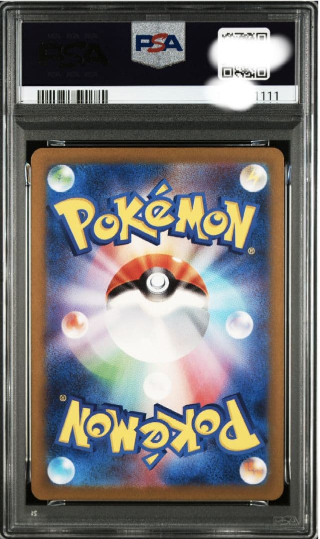 【PSA10】ミュウ AR 183/172 VSTARユニバース ふしぎなしっぽ