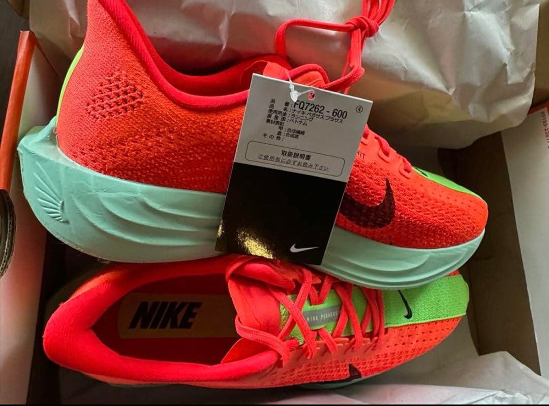 【新品未使用箱付き】NIKE PEGASUS PLUS/25.5cm