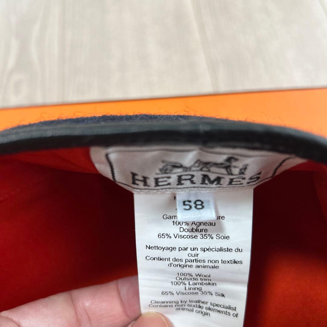 HERMES(エルメス)　サントノレ　ベレー帽　ネイビー お値下げ対応可！