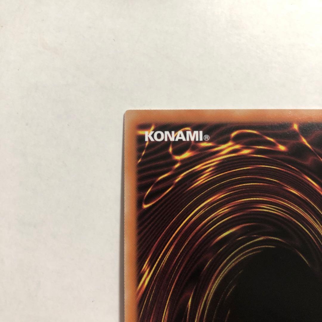 遊戯王 ブルーアイズホワイトドラゴン 英語 プリシク プリズマ