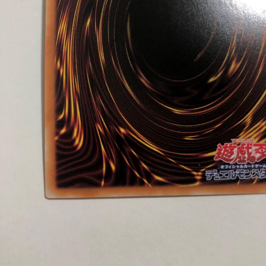 遊戯王 ブルーアイズホワイトドラゴン 英語 プリシク プリズマ