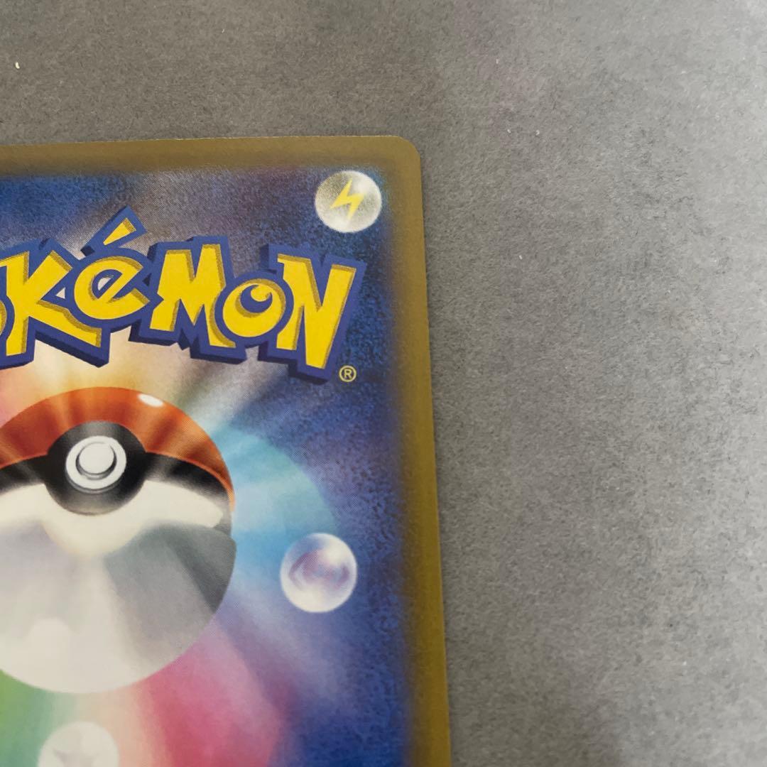 ポケモンカードゲーム　ミュウツーV SR SA