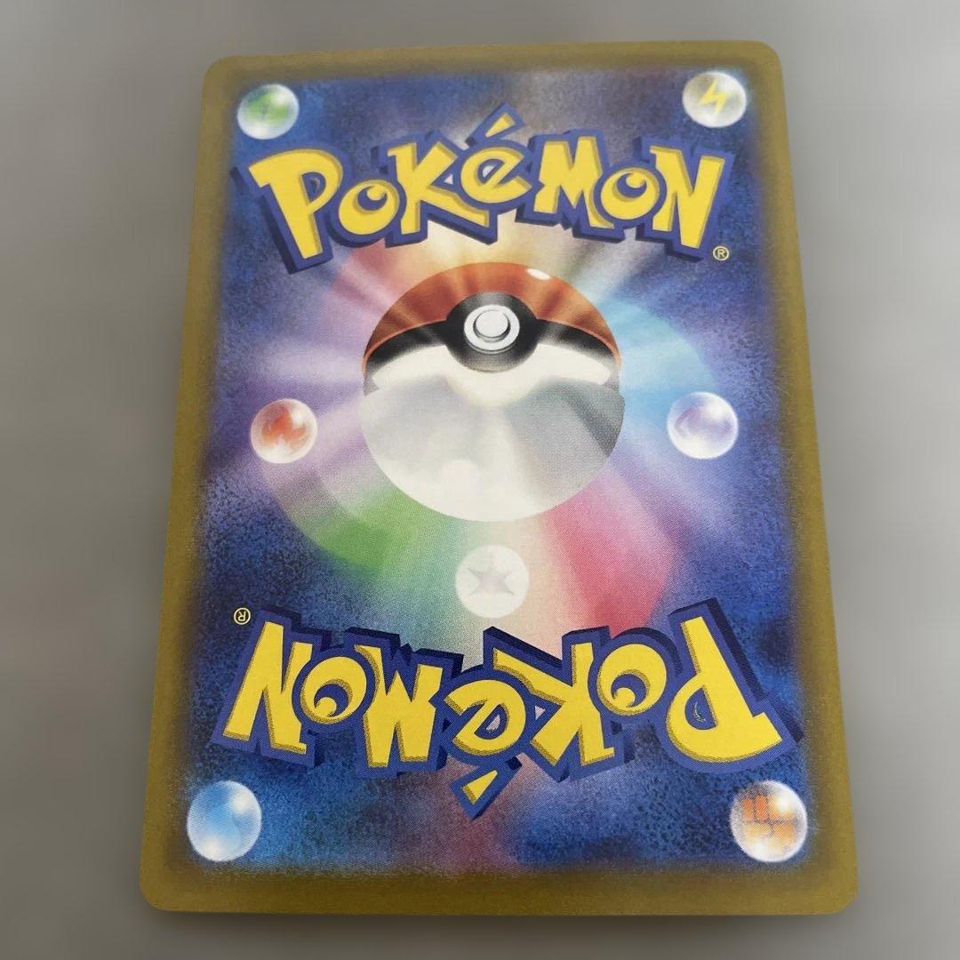 ポケモンカードゲーム　ミュウツーV SR SA