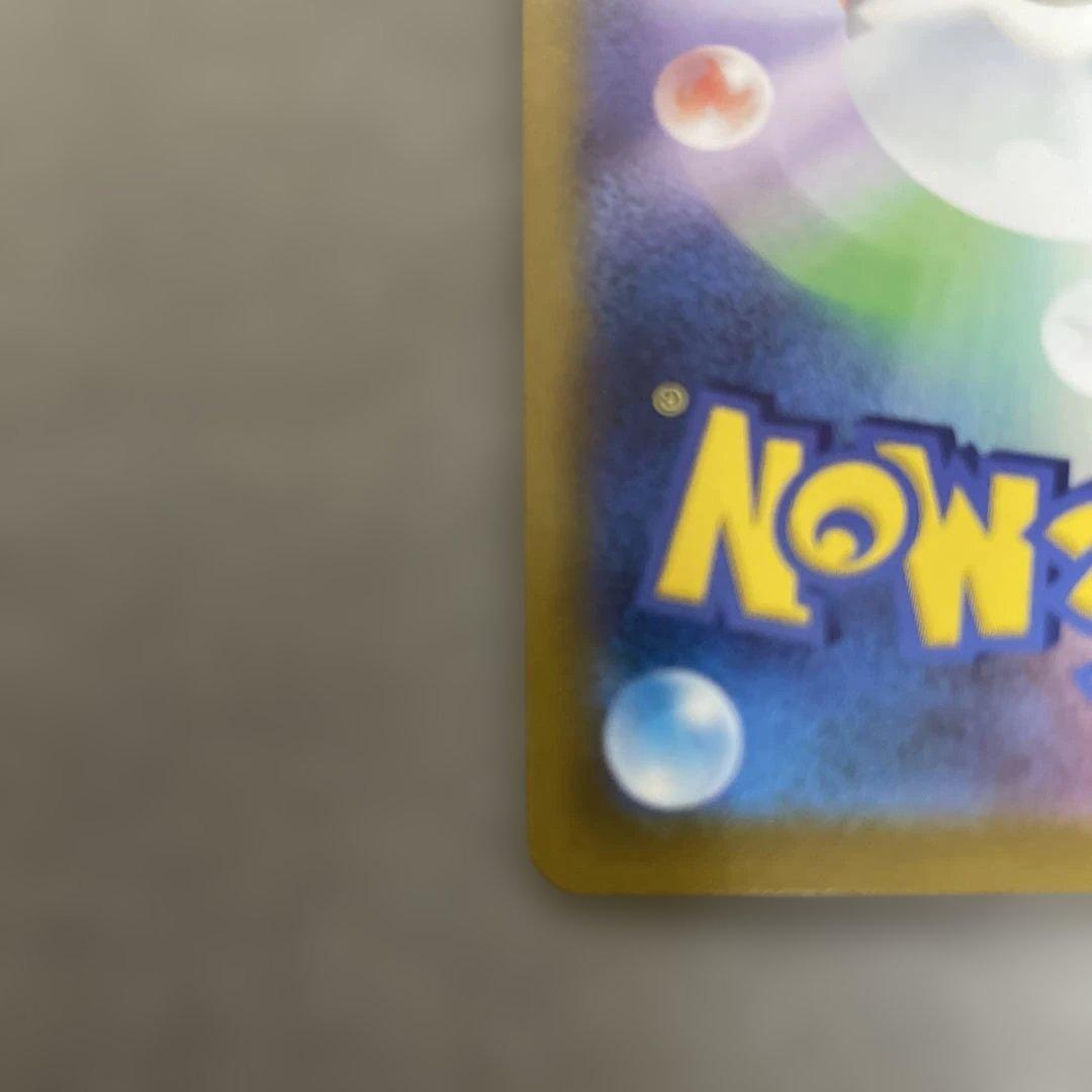 ポケモンカードゲーム　ミュウツーV SR SA