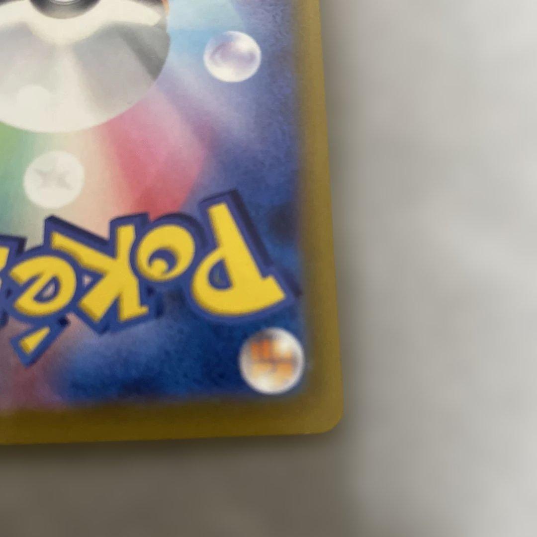 ポケモンカードゲーム　ミュウツーV SR SA