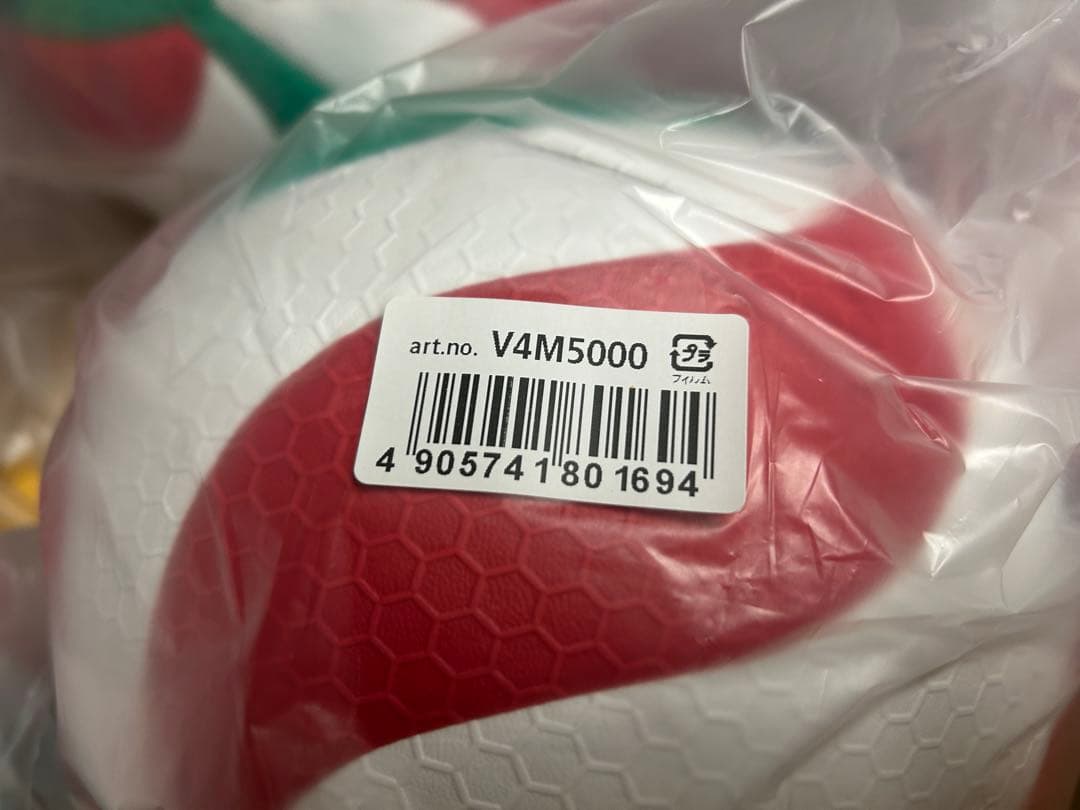 バレーボール　６個セット　モルテン　４号球　V4M5000