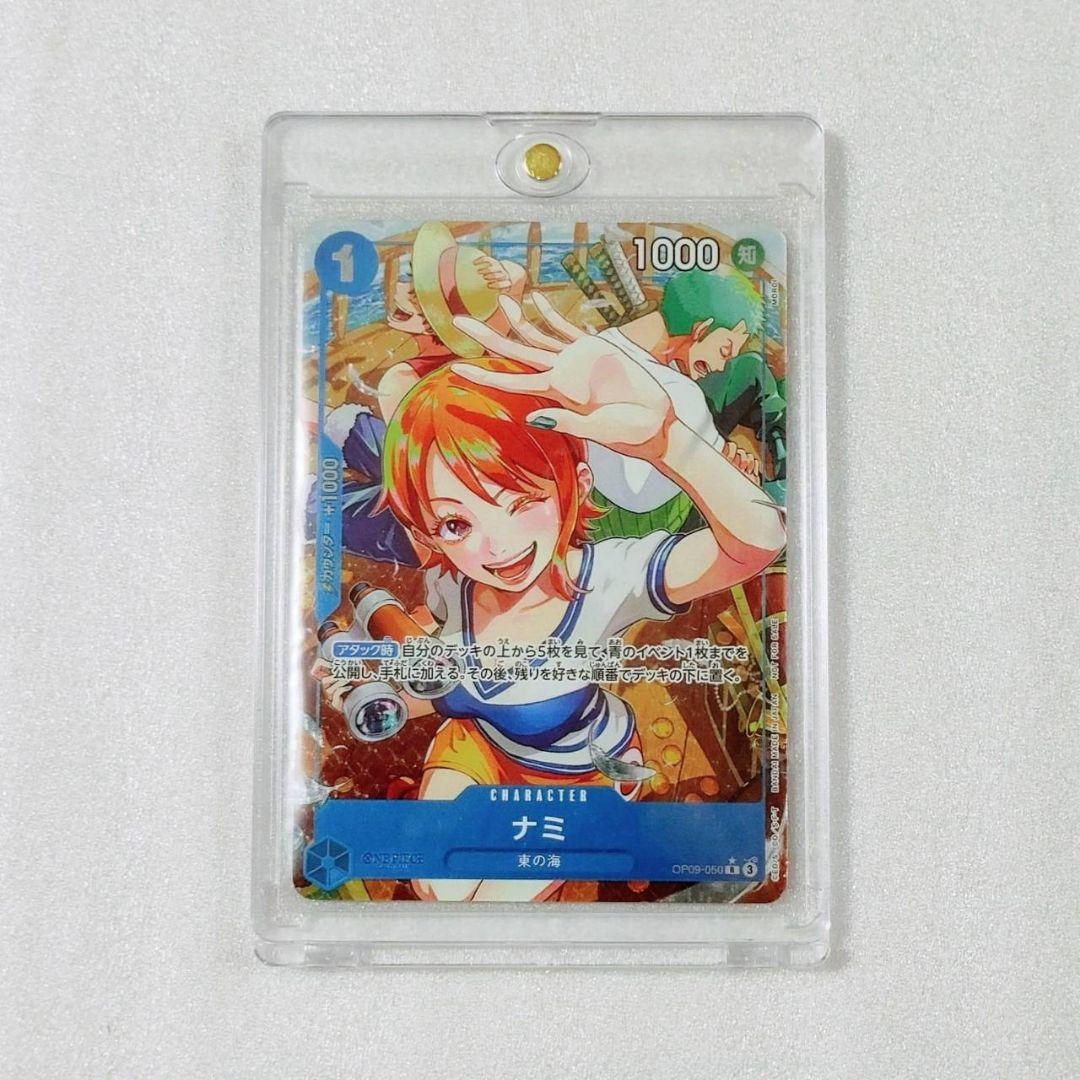 極美品 ナミ R パラレル 1コス 青 1枚 プロモ 始めようキャンペーン