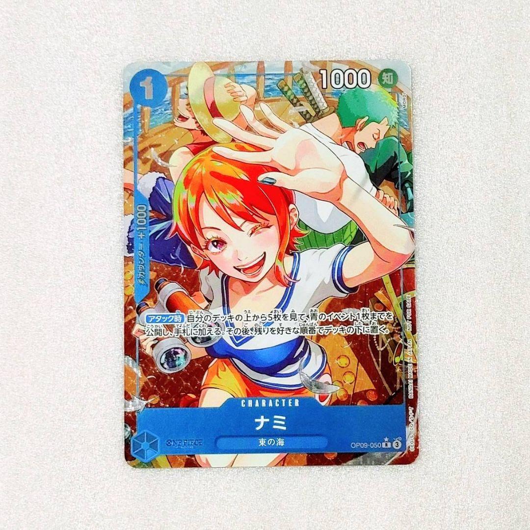 極美品 ナミ R パラレル 1コス 青 1枚 プロモ 始めようキャンペーン