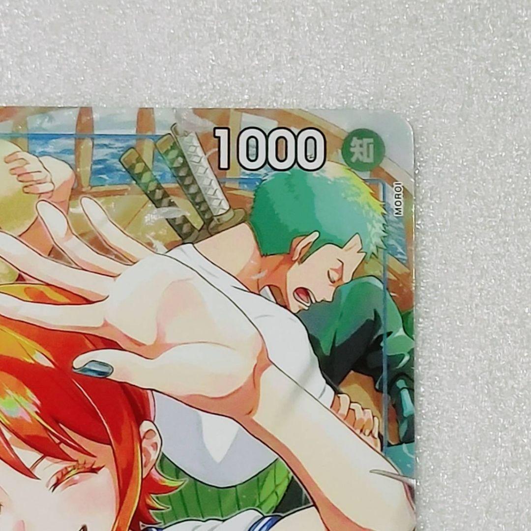 極美品 ナミ R パラレル 1コス 青 1枚 プロモ 始めようキャンペーン