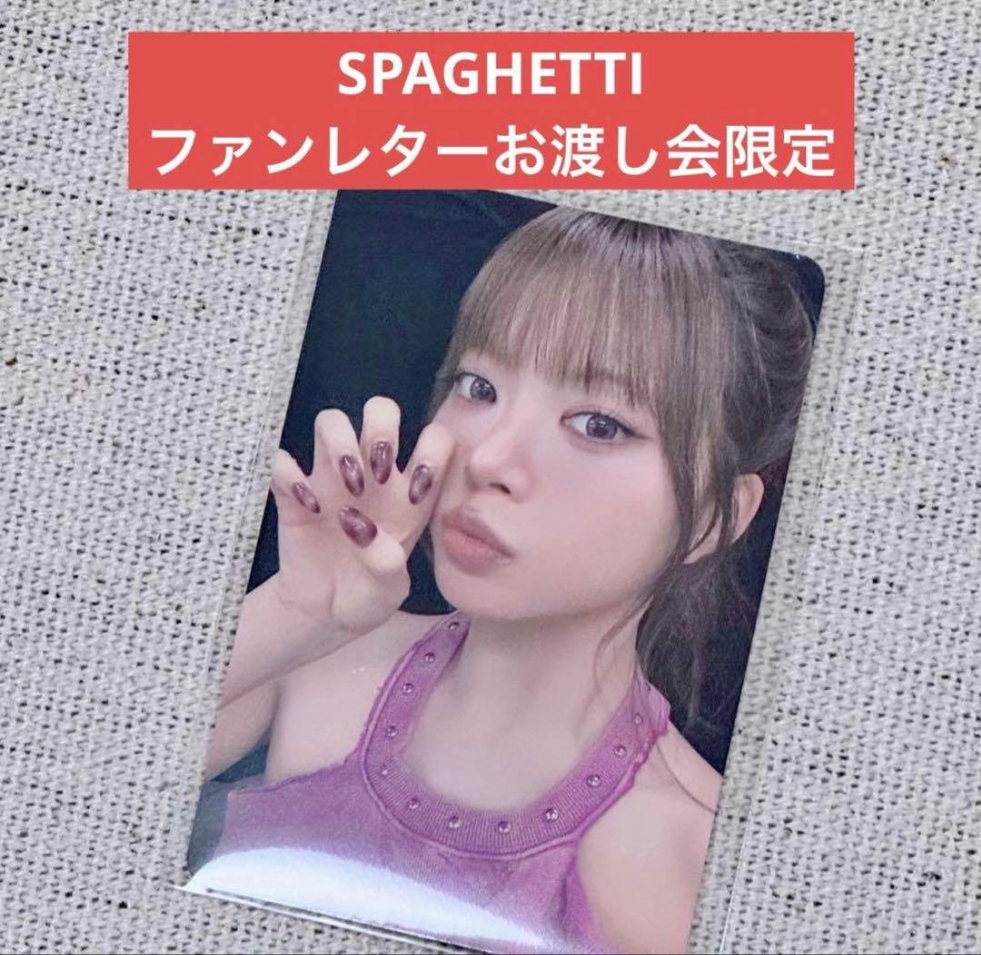 LE SSERAFIM SPAGHETTIファンレターお渡し会 ウンチェ トレカ