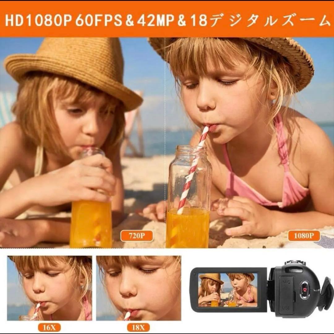 ビデオカメラ HD2.7K 1080P 60FPS 42MP 18デジタルズーム