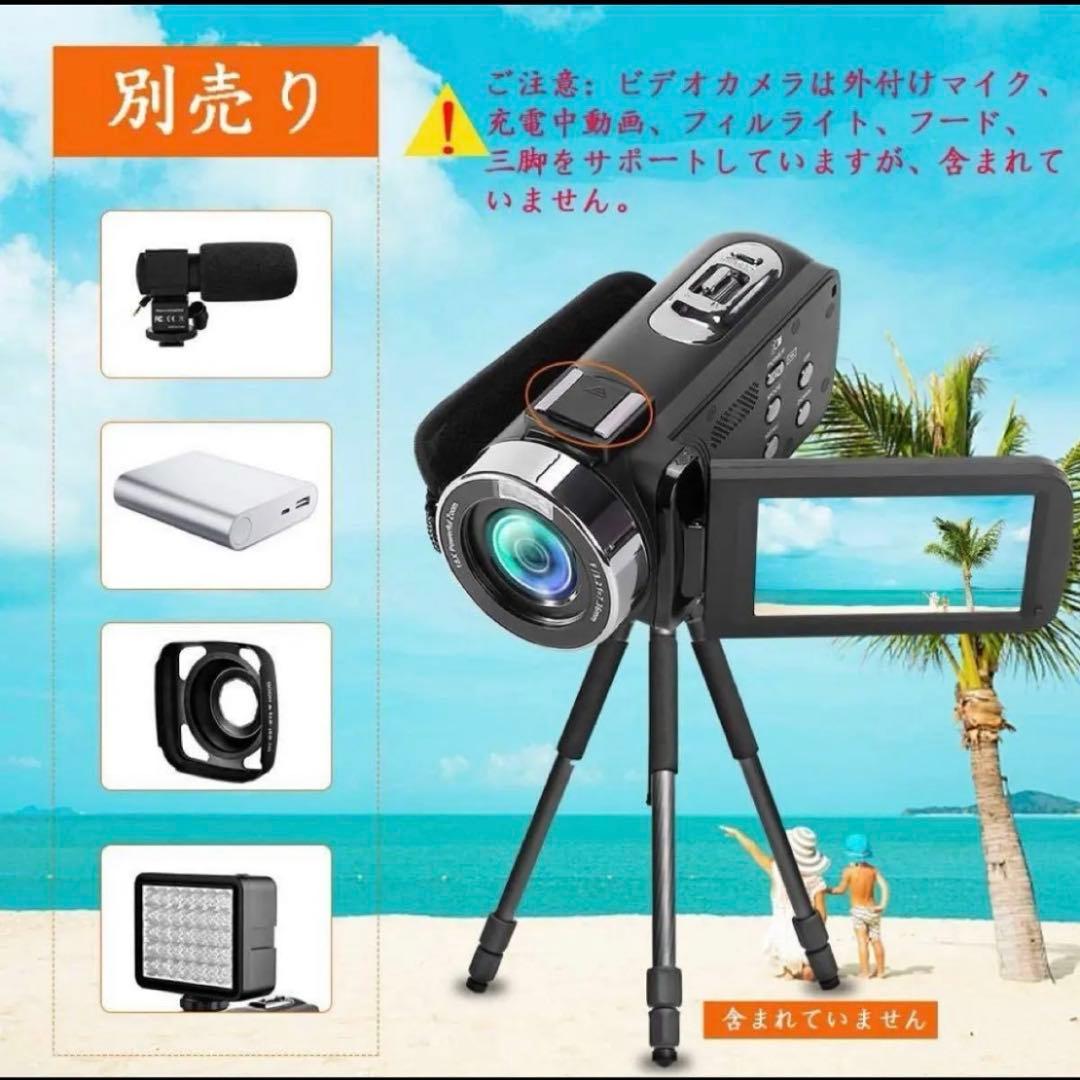 ビデオカメラ HD2.7K 1080P 60FPS 42MP 18デジタルズーム