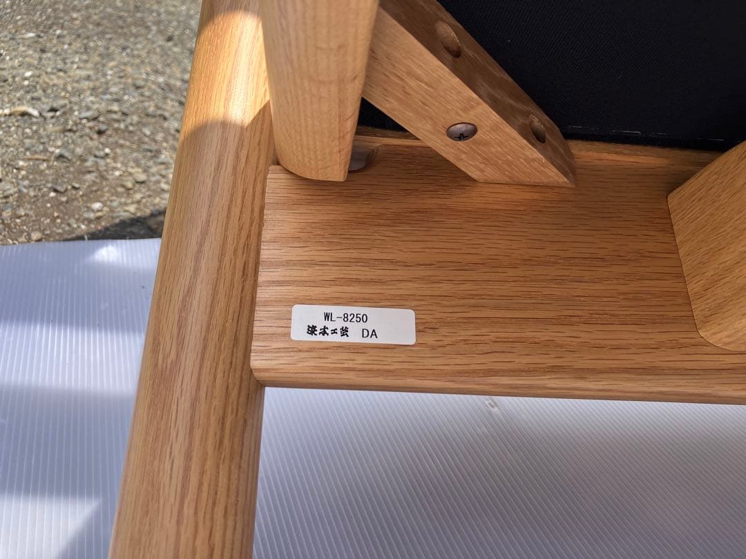 【完全売切り】浜本工芸2人掛けソファ 木製フレーム　WL-8250