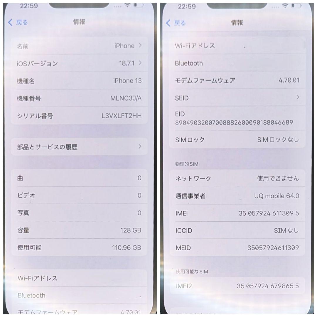 iPhone13 128GB ブラック SIMフリー　新品バッテリー