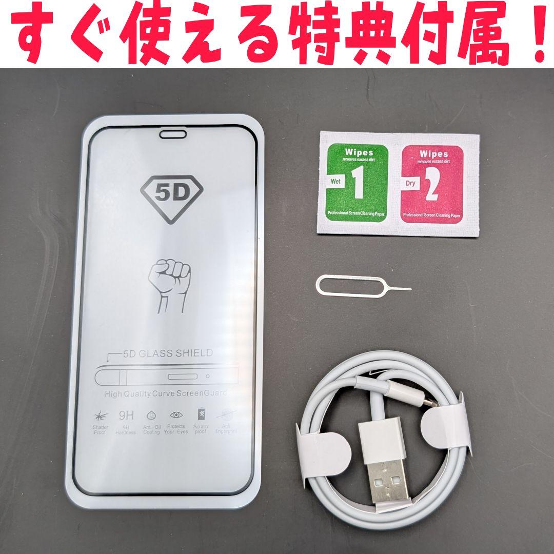 iPhone13 128GB ブラック SIMフリー　新品バッテリー