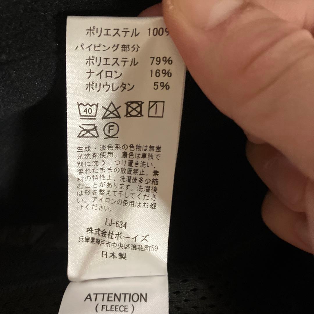 ダントン　DANTON フリースベスト　M