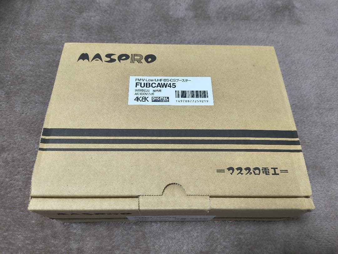 4K対応　FM・V・LOW・UHF・BS・CSブースター、FUBCAW45