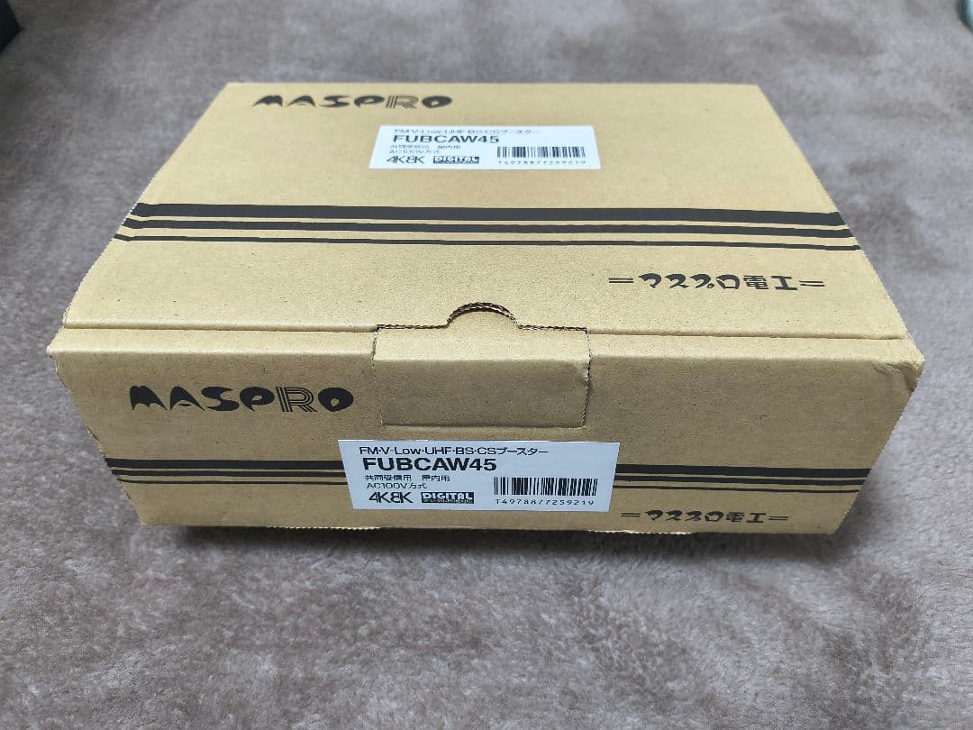 4K対応　FM・V・LOW・UHF・BS・CSブースター、FUBCAW45