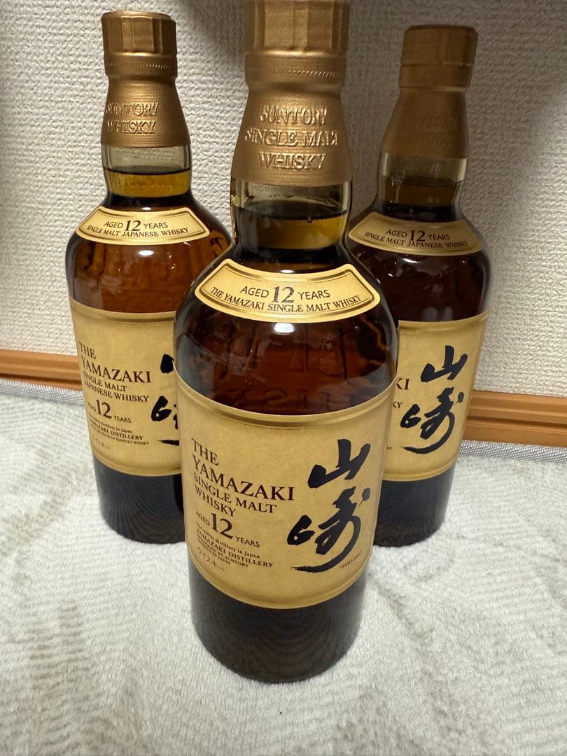 山崎 12年 シングルモルトウイスキー 3本セット新品未開封
