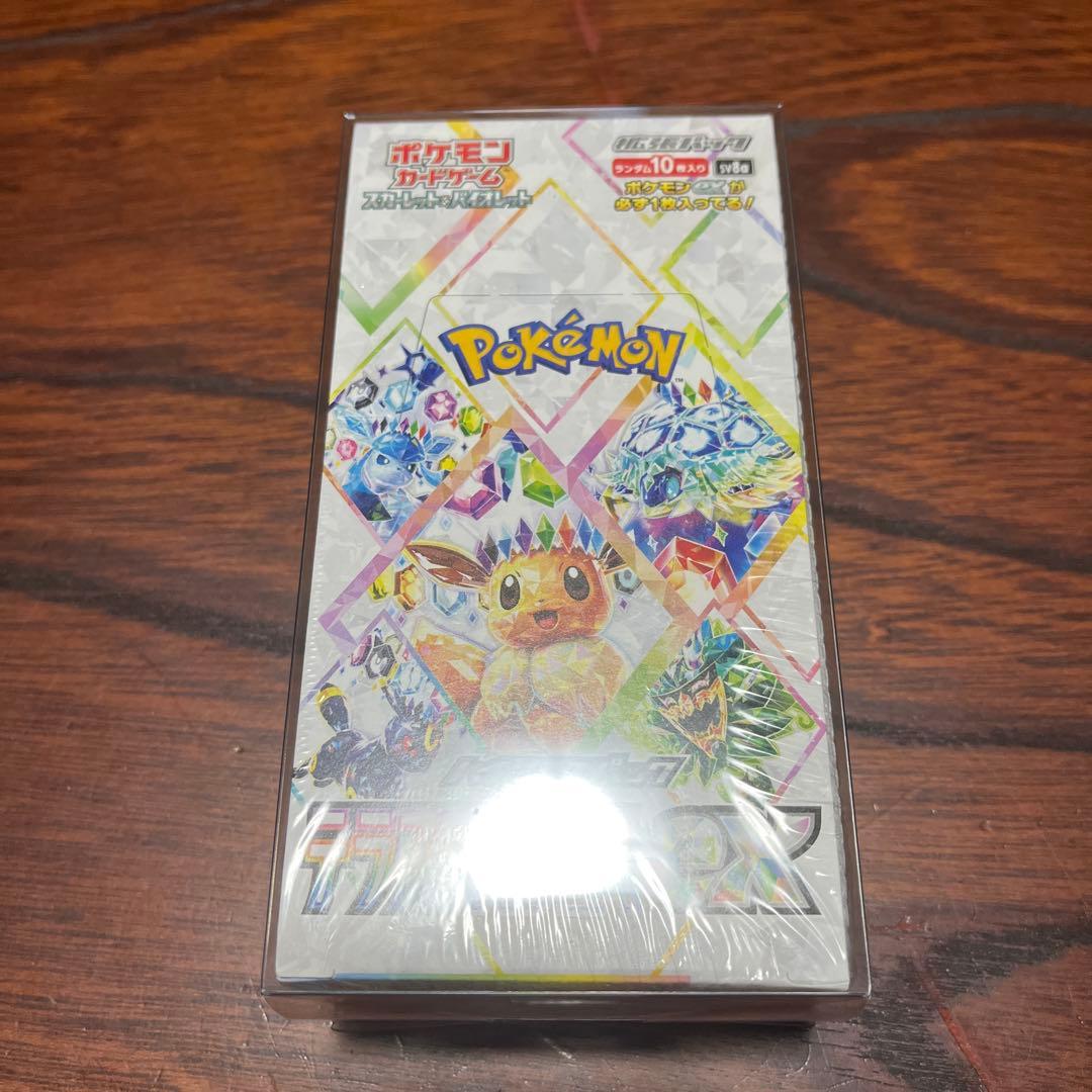 ポケモンカード　ハイクラスパック　テラスタルフェスex シュリンク付き