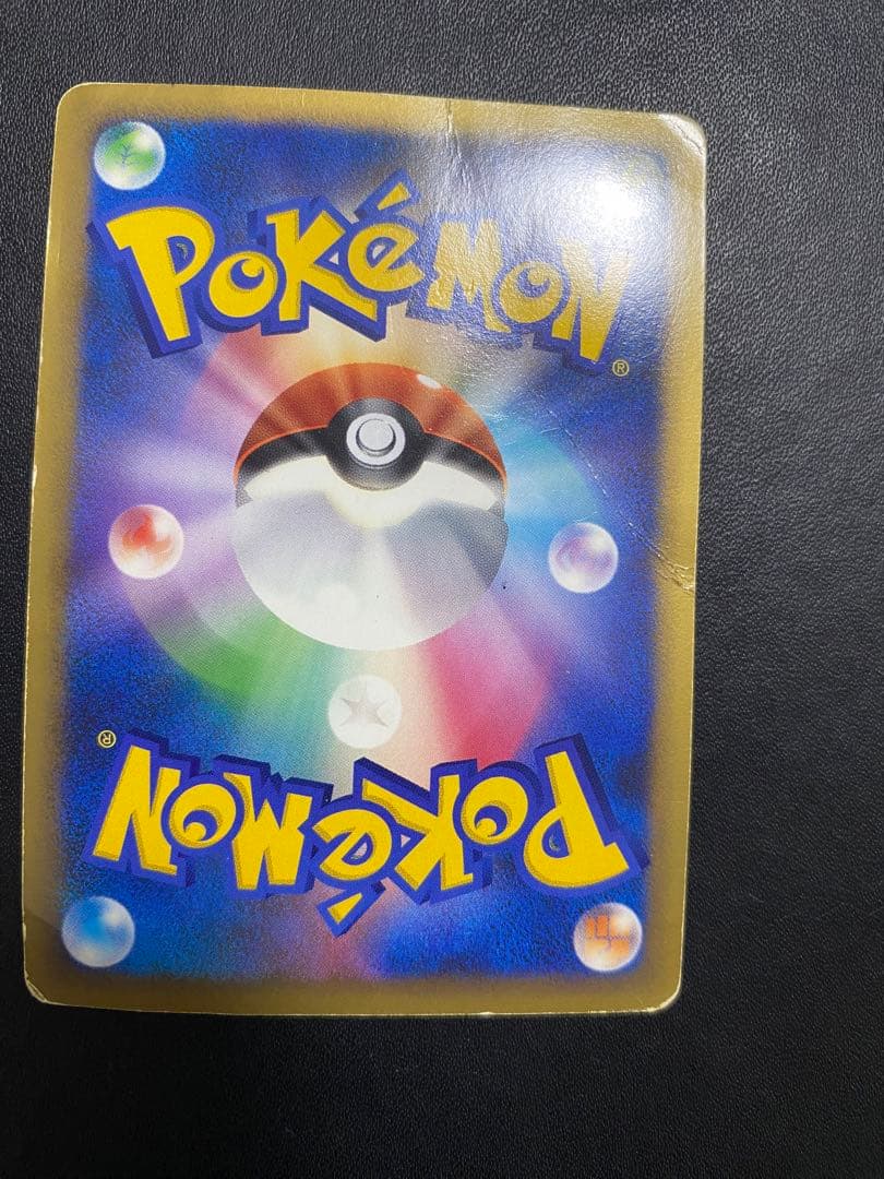 ピカチュウ プロモ ポケモンだいすきクラブ　ゴールドランク L-P