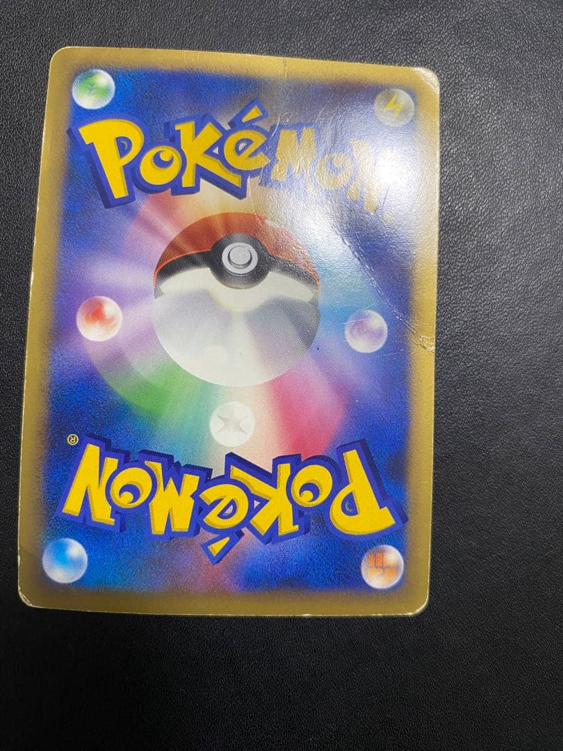 ピカチュウ プロモ ポケモンだいすきクラブ　ゴールドランク L-P