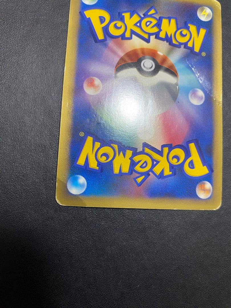 ピカチュウ プロモ ポケモンだいすきクラブ　ゴールドランク L-P