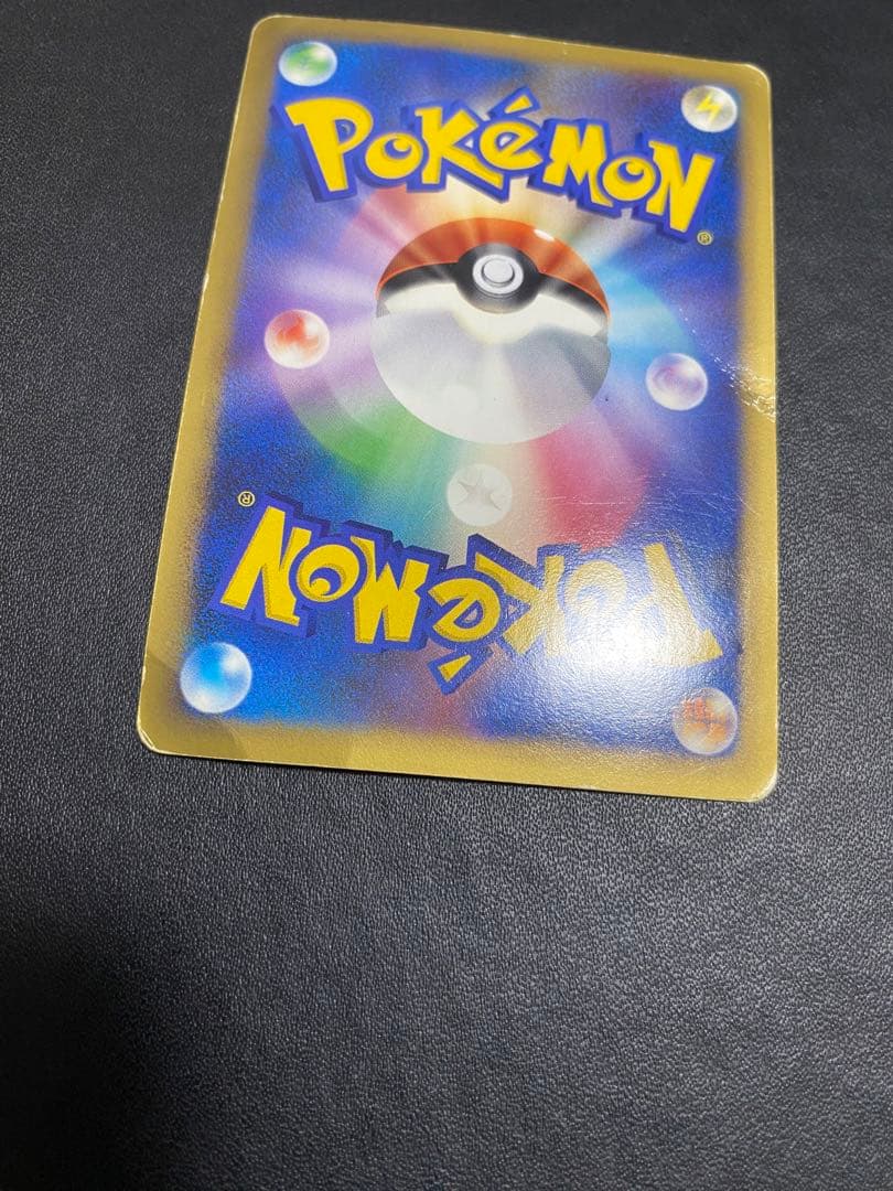 ピカチュウ プロモ ポケモンだいすきクラブ　ゴールドランク L-P