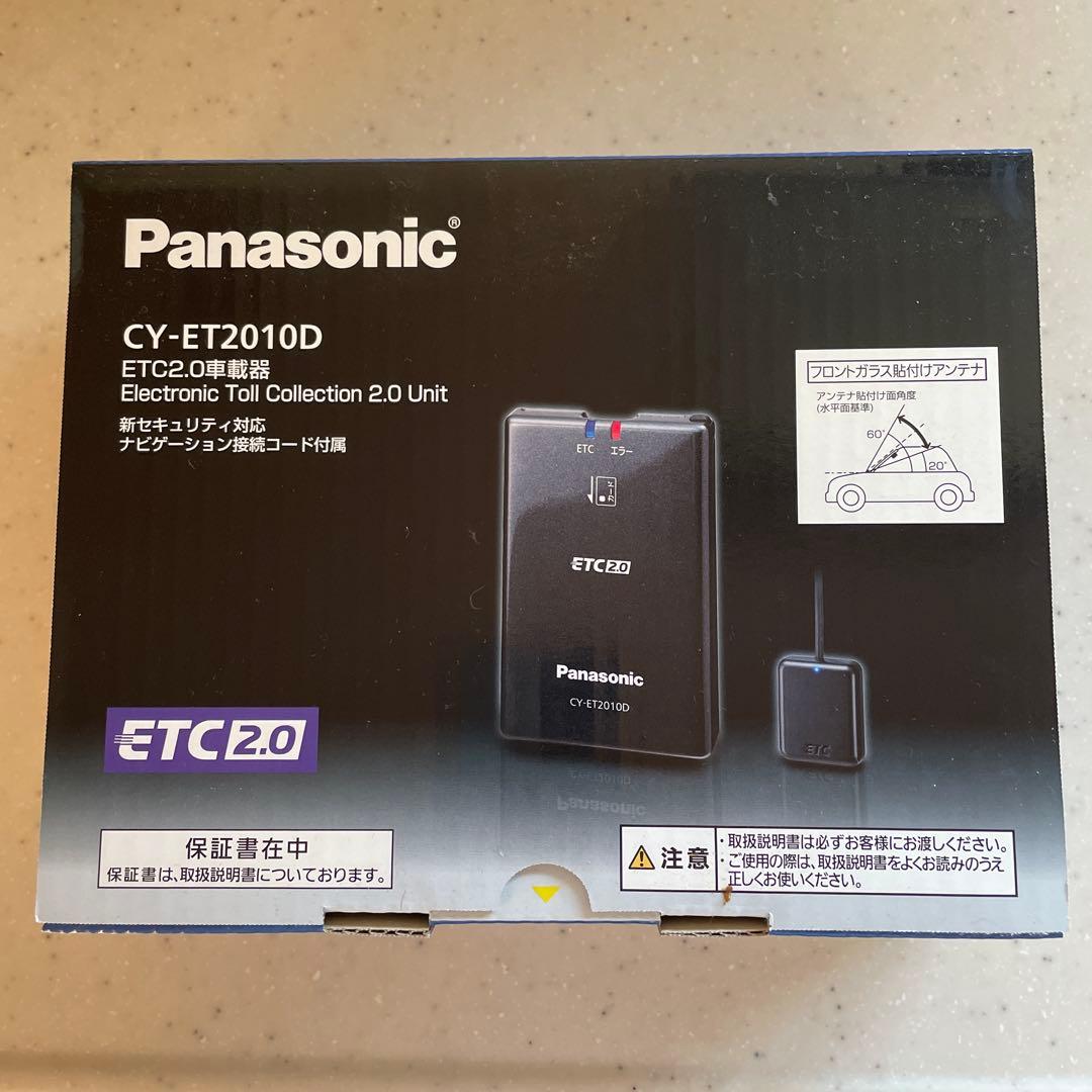 専用　Panasonic CY-ET2010D ETC2.0車載器