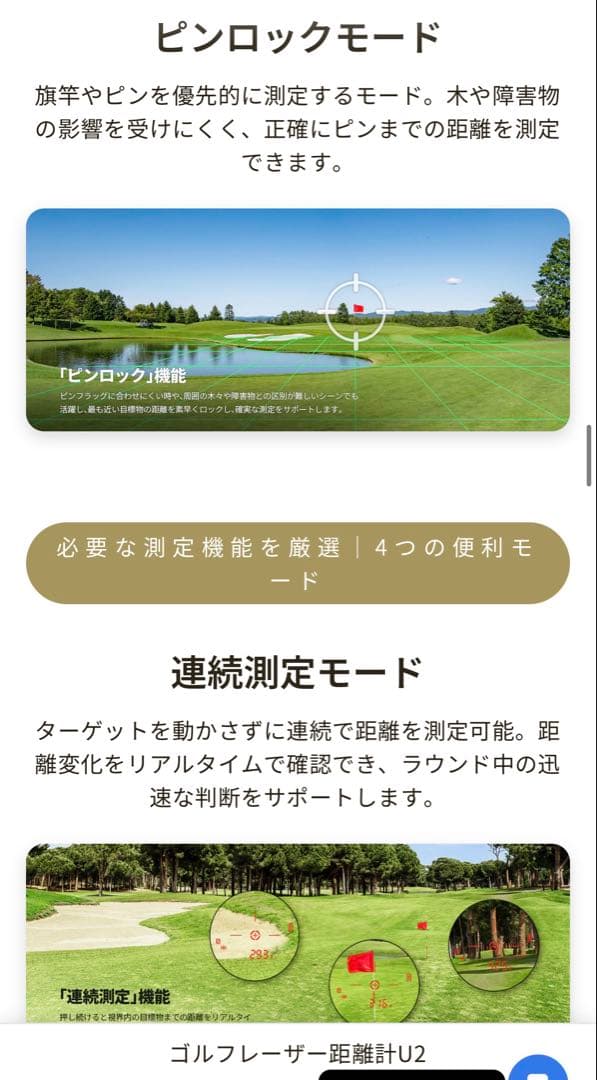 は*ん様 【新品】EENOUR U2 ゴルフレーザー距離計 高低差 ピンロック