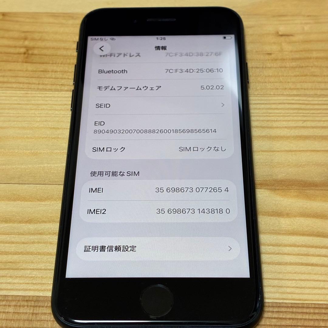 ま*り様 バッテリー新品　iPhoneSE第3世代64GB SIMフリー　美品