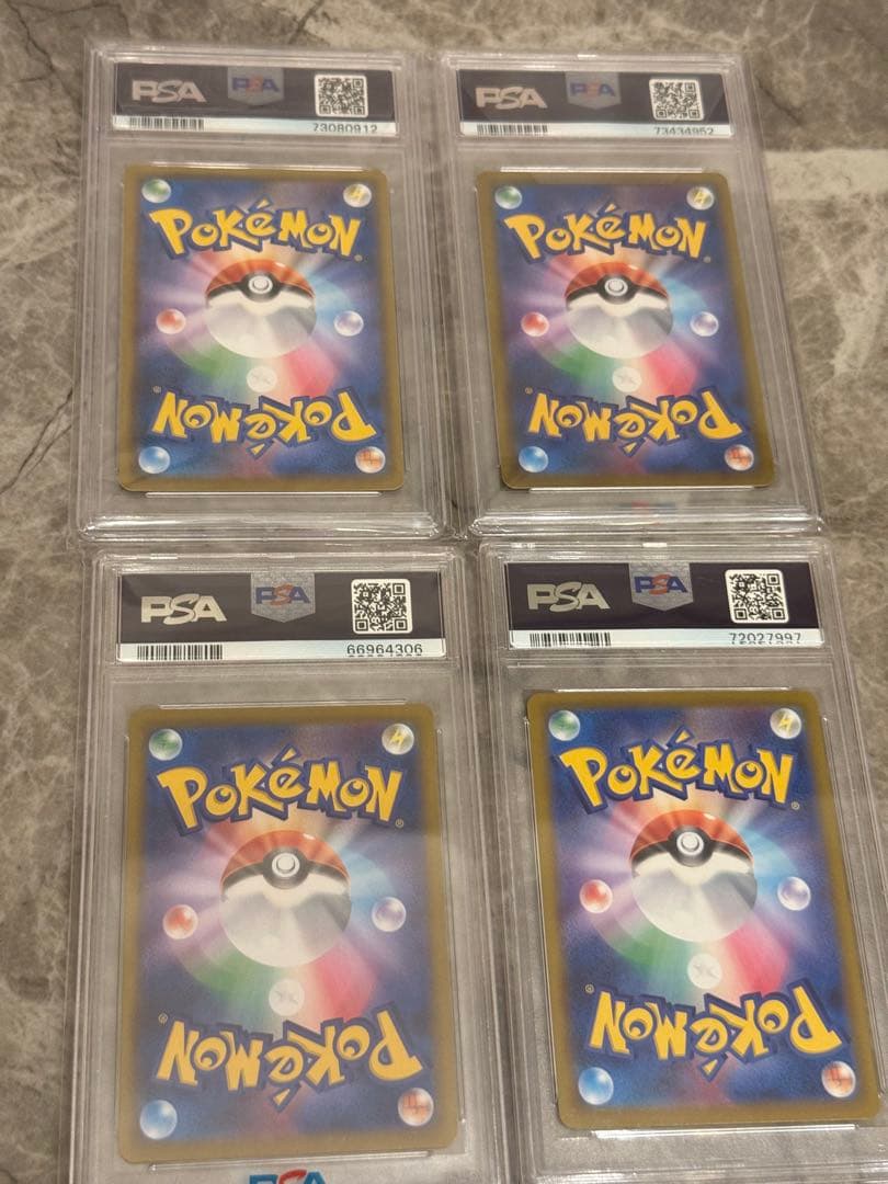 PSA認証 ポケモンカード 4枚セット　値下げなし