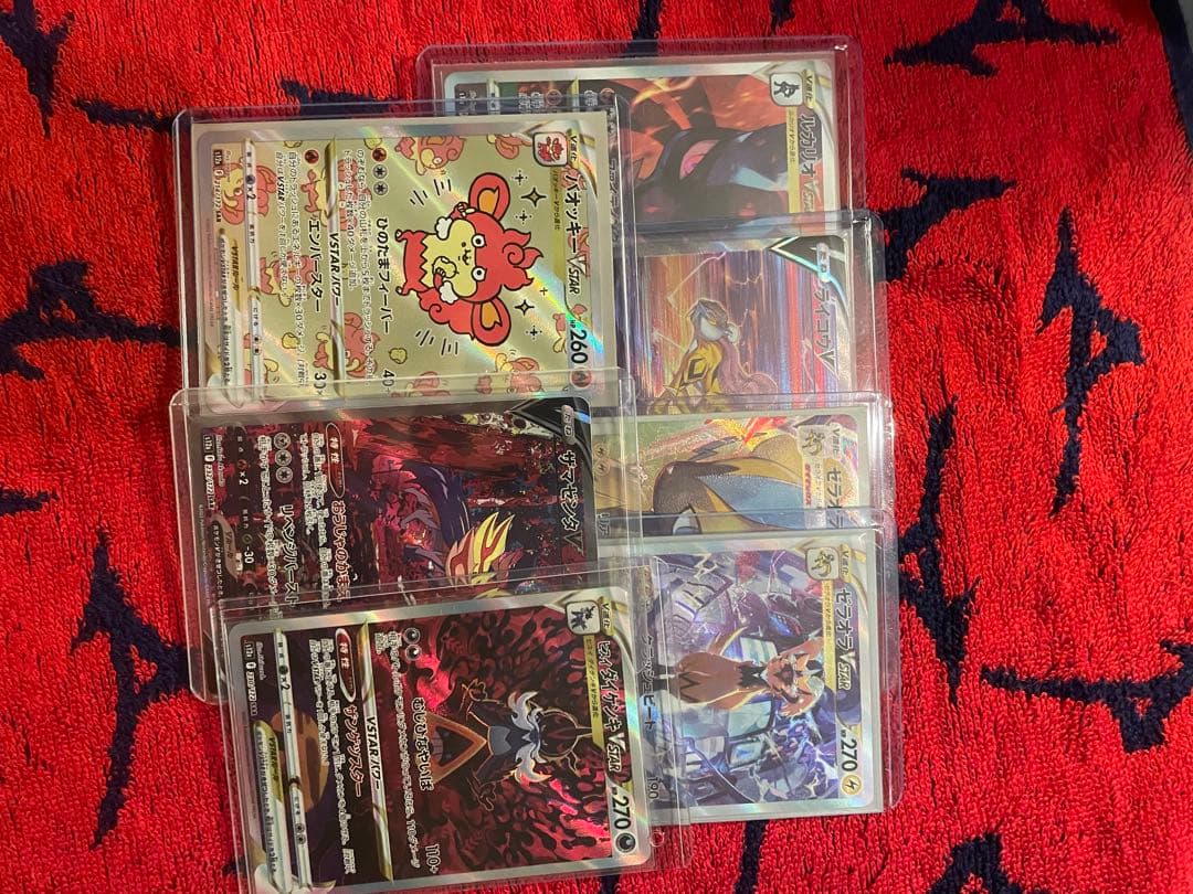 カ*！様 ポケモンカード　Vユニ　sarセット　 ライコウv