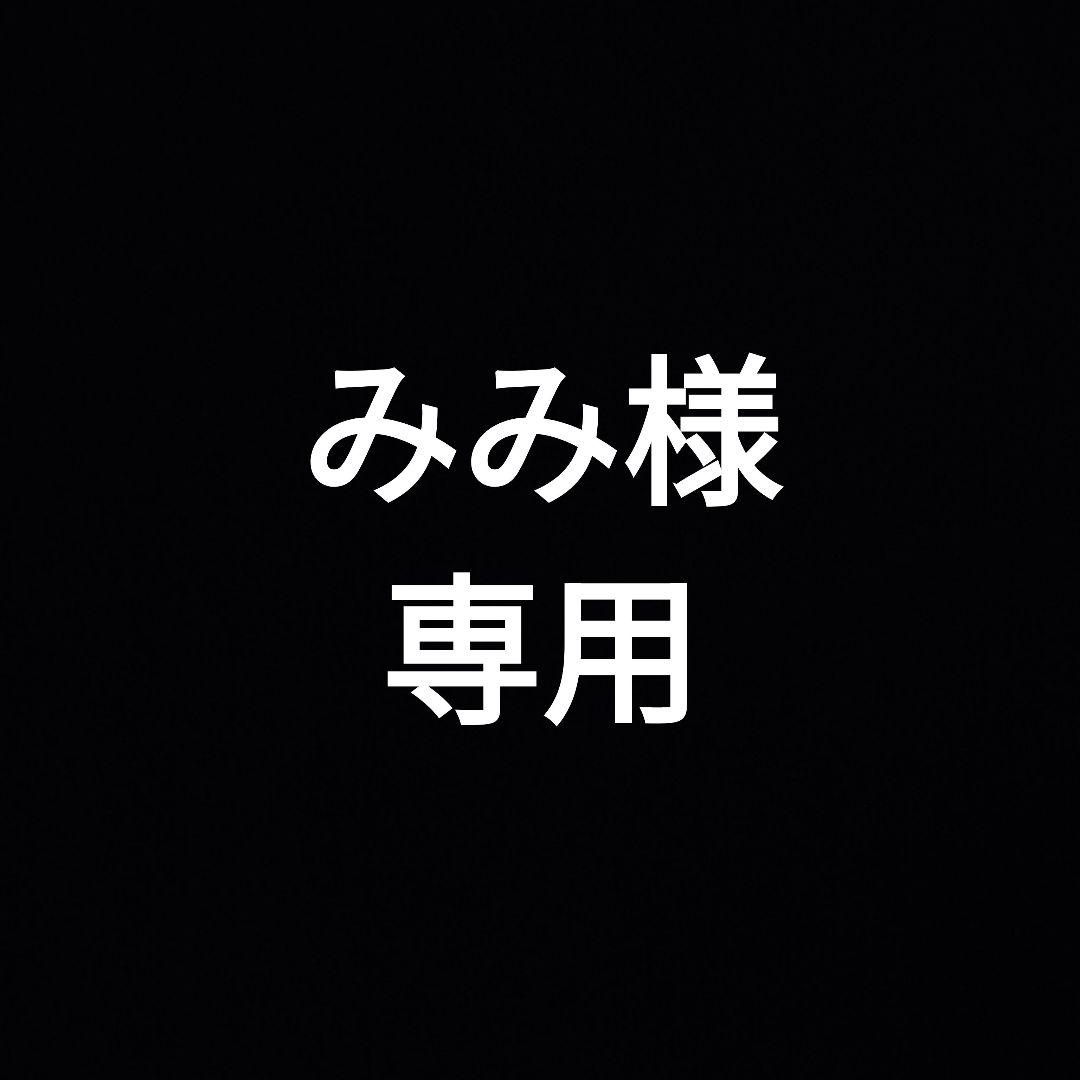 新品未開封 アプティ UPTY　ドライブレコーダー UP-K045 前後モデル