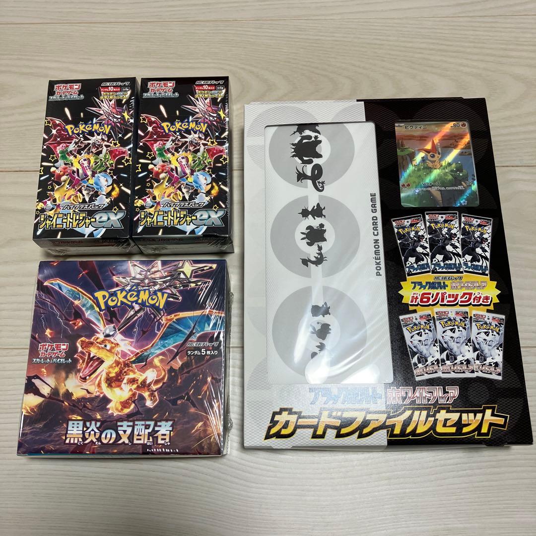 ポケモンカード　シュリンク付き　ボックス