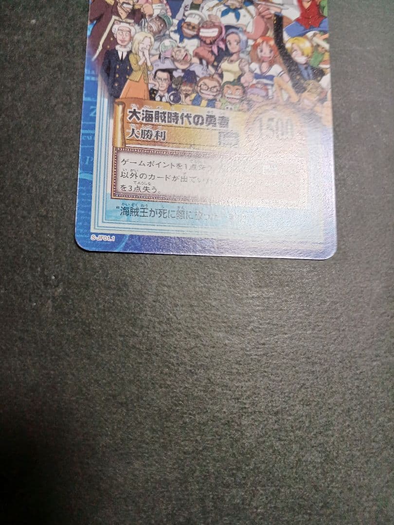 カードダス　ワンピース　ハイパーバトル　ジャンプフェスタ2000　2枚