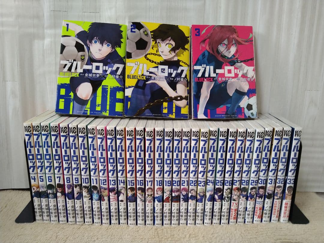 ブルーロック 1〜33巻セット