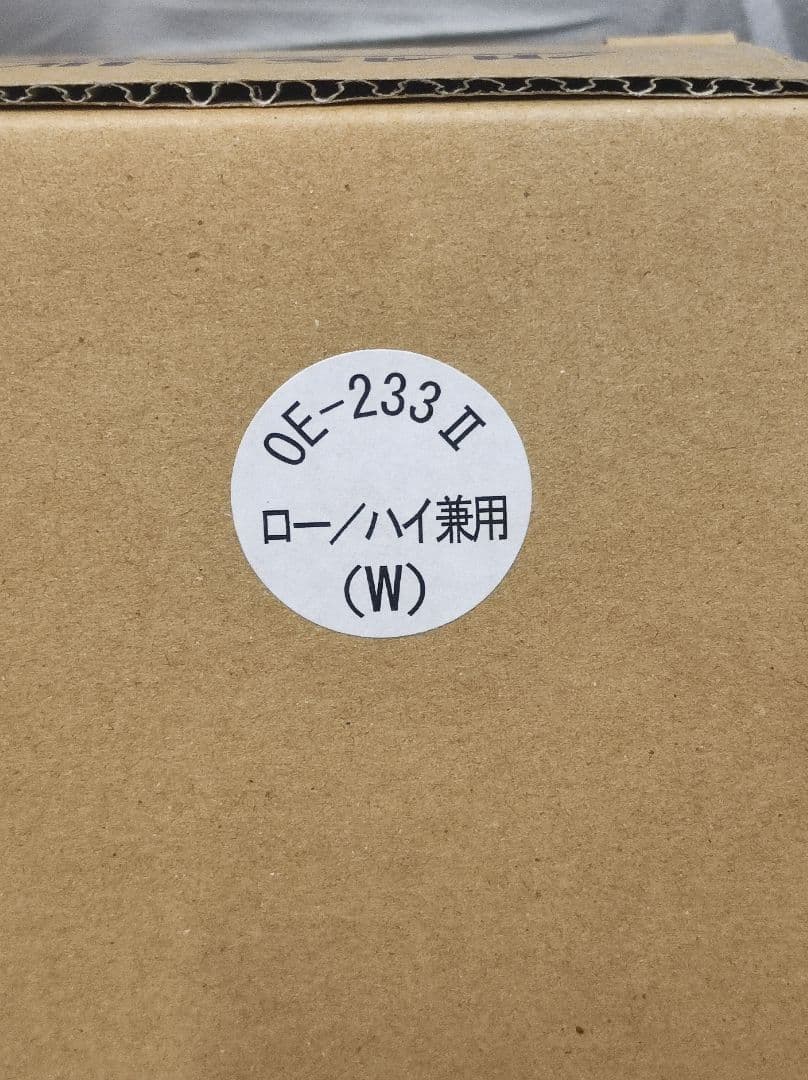 新品2個 日本製 MASSIVE OE-233MT 業務用スピーカー 天上