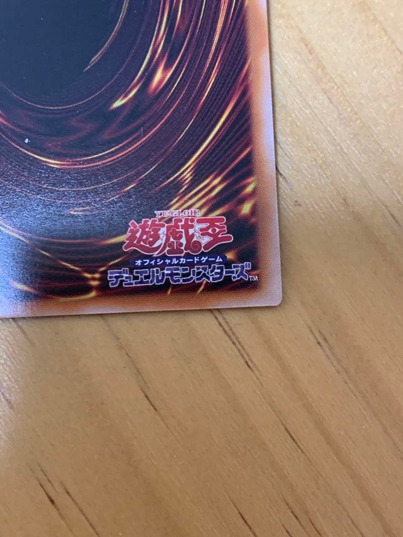 遊戯王 カード シューティング・クェーサー・ドラゴン(25th シークレット)