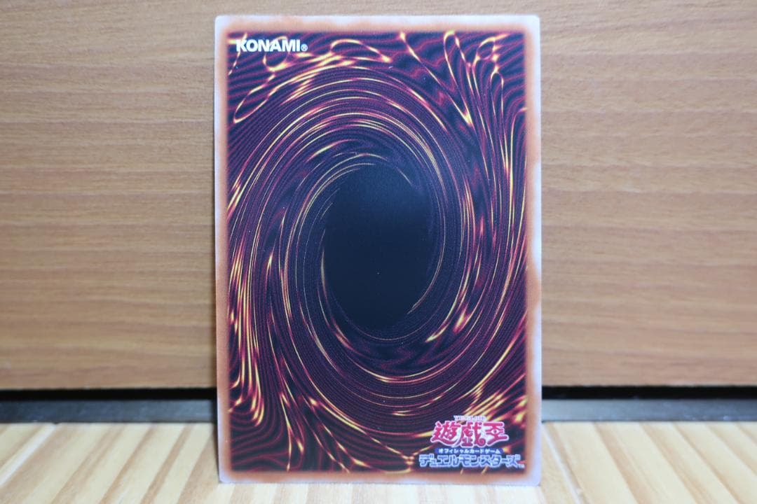 遊戯王 カード シューティング・クェーサー・ドラゴン(25th シークレット)