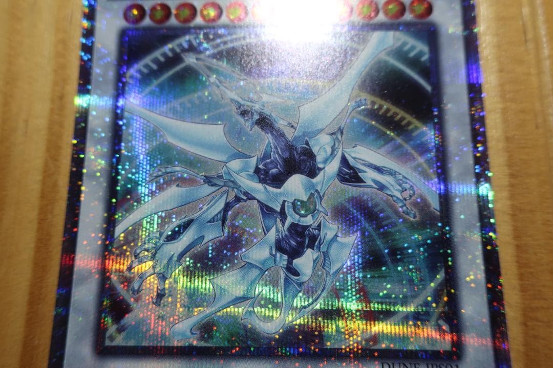 遊戯王 カード シューティング・クェーサー・ドラゴン(25th シークレット)