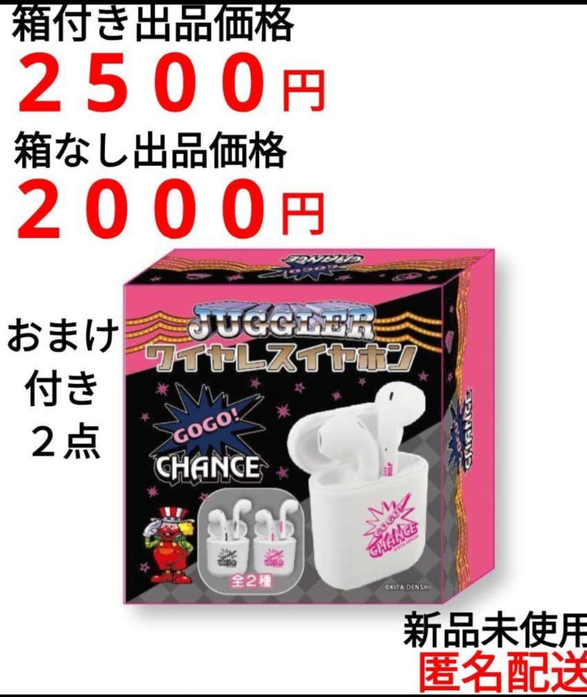 JUGGLER ワイヤレスイヤホン　ピンク